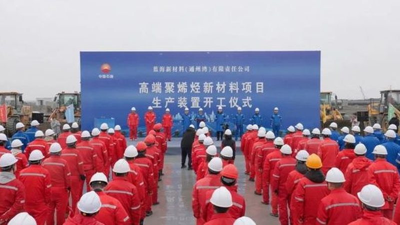 广州增稠剂公司代理政策：如何选择可靠合作伙伴**
