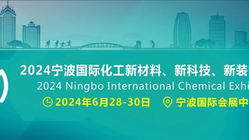 消泡剂质量标准解析：如何选择合适的消泡剂产品**