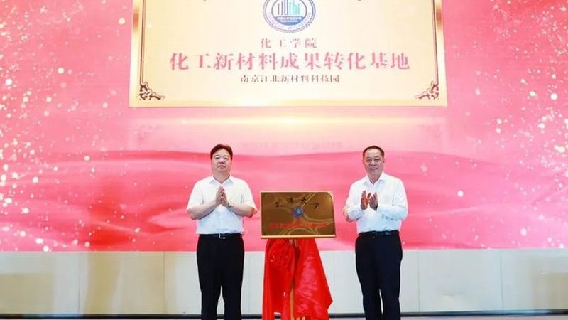 复合材料生产厂家资质要求：不只是几张证书的事