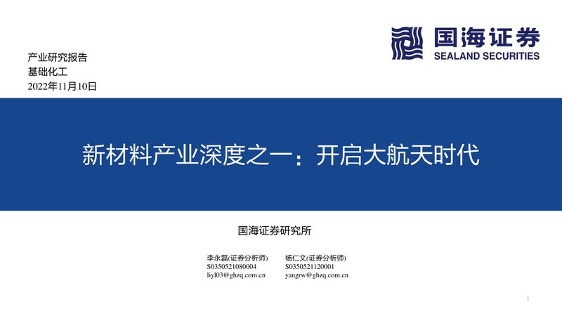 改性塑料代理加盟，为什么你总找不到靠谱厂家