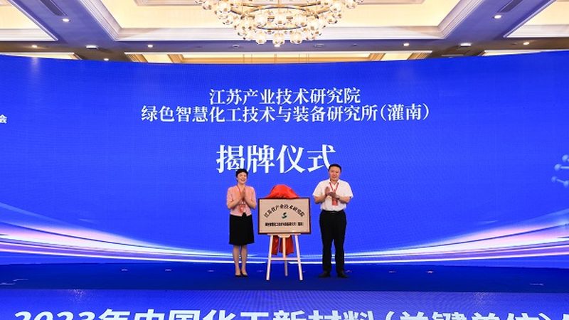 色母粒区域代理加盟政策