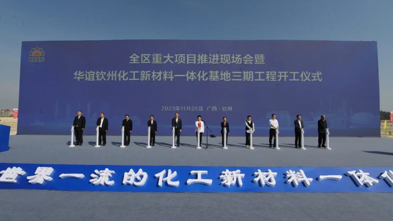 高性能高分子材料：如何选择合适的厂家